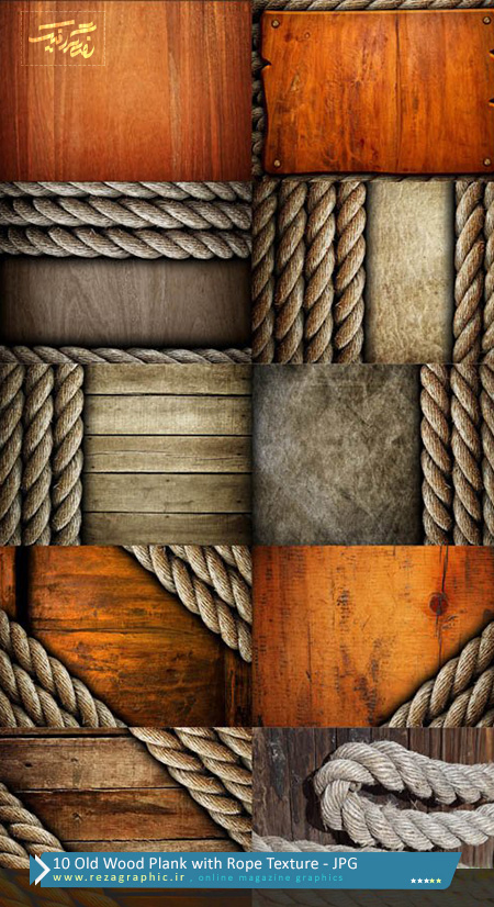  10 تکسچر چوب قدیمی با طناب - Old Wood Plank with Rope Texture | رضاگرافیک